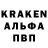 ГАШ Ice-O-Lator Ulan Tobokelov