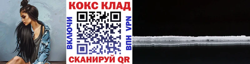 КОКАИН Columbia  Купить  Фрязино 