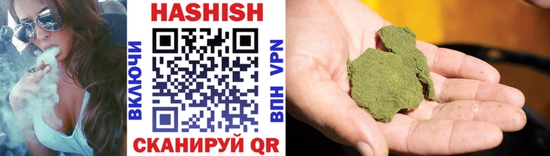 ГАШИШ Изолятор  Купить  Фрязино 