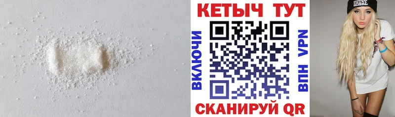 Купить закладки  Фрязино  Кетамин ketamine 