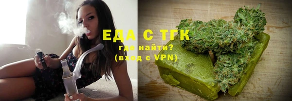 каннабис Зеленокумск