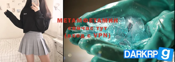 каннабис Зеленокумск