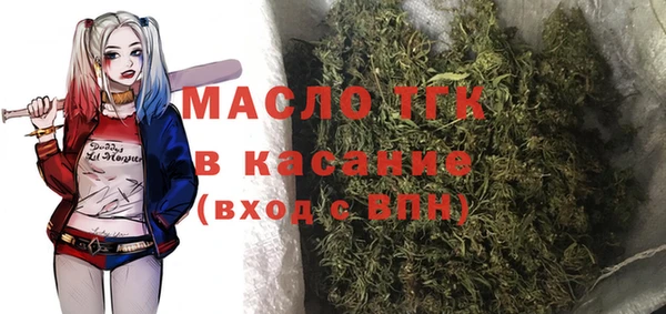 каннабис Зеленокумск