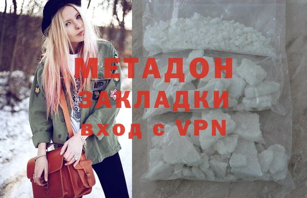 каннабис Зеленокумск