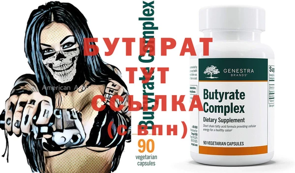 каннабис Зеленокумск