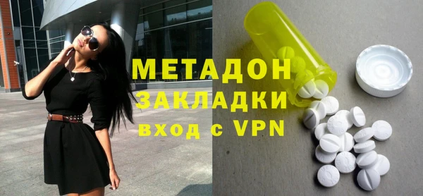 каннабис Зеленокумск