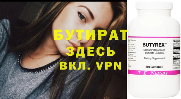 каннабис Зеленокумск