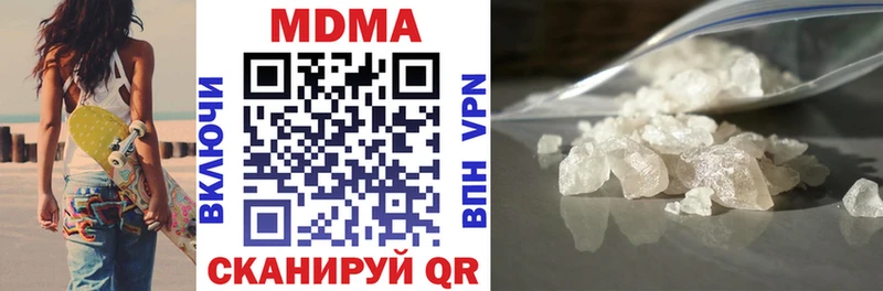 МДМА VHQ  Купить  Фрязино 