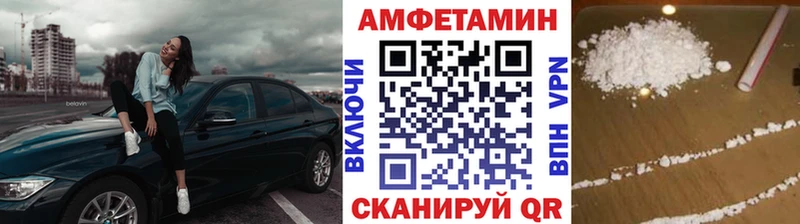 Купить закладки  Фрязино  Метамфетамин винт 