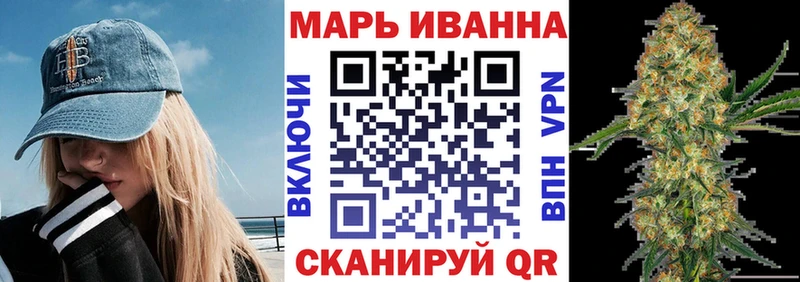 Бошки Шишки сатива  Купить  Фрязино 